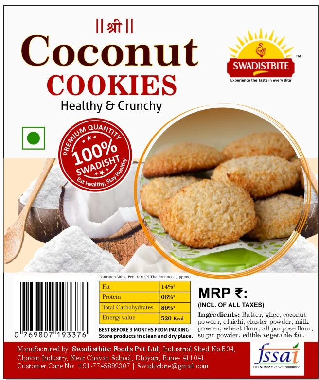 Buy Coconut Cookies Online - 250gm | 100% Natural Ingredients | Healthy And Crunchy Cookies